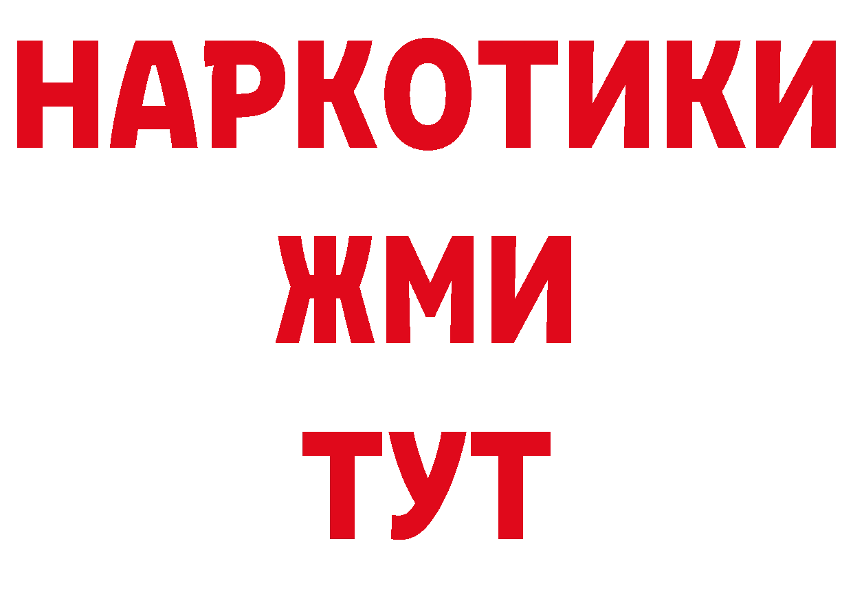 АМФ Розовый зеркало площадка кракен Новодвинск